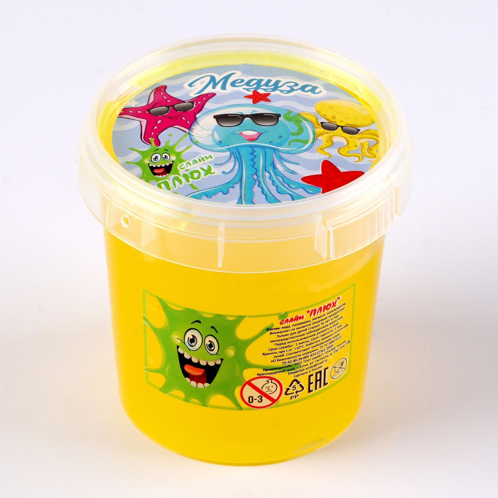 Слайм "Слизь. Плюх. Медуза прозрачная" желтая, 120 г - купить с ...
