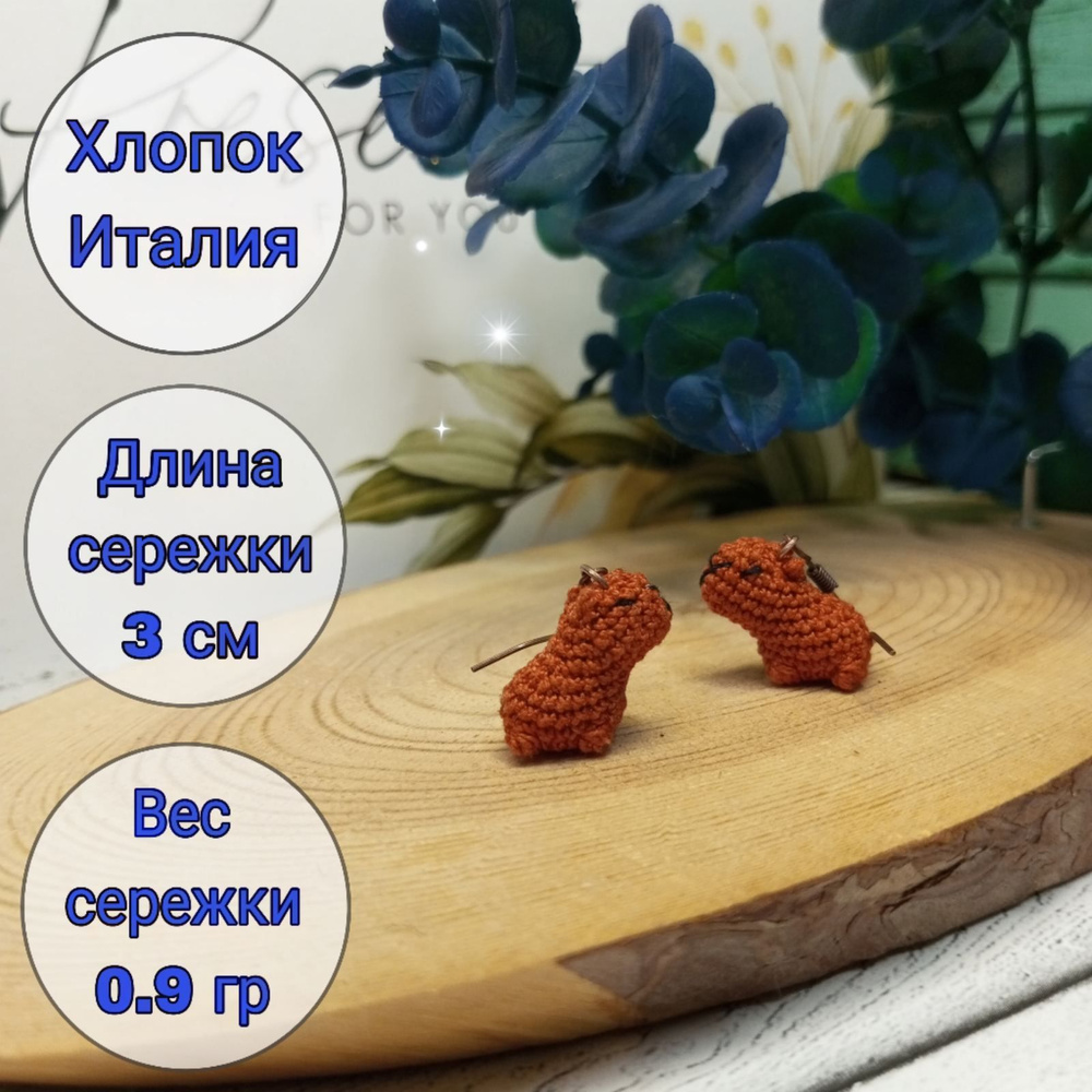 Серьги подвески #1