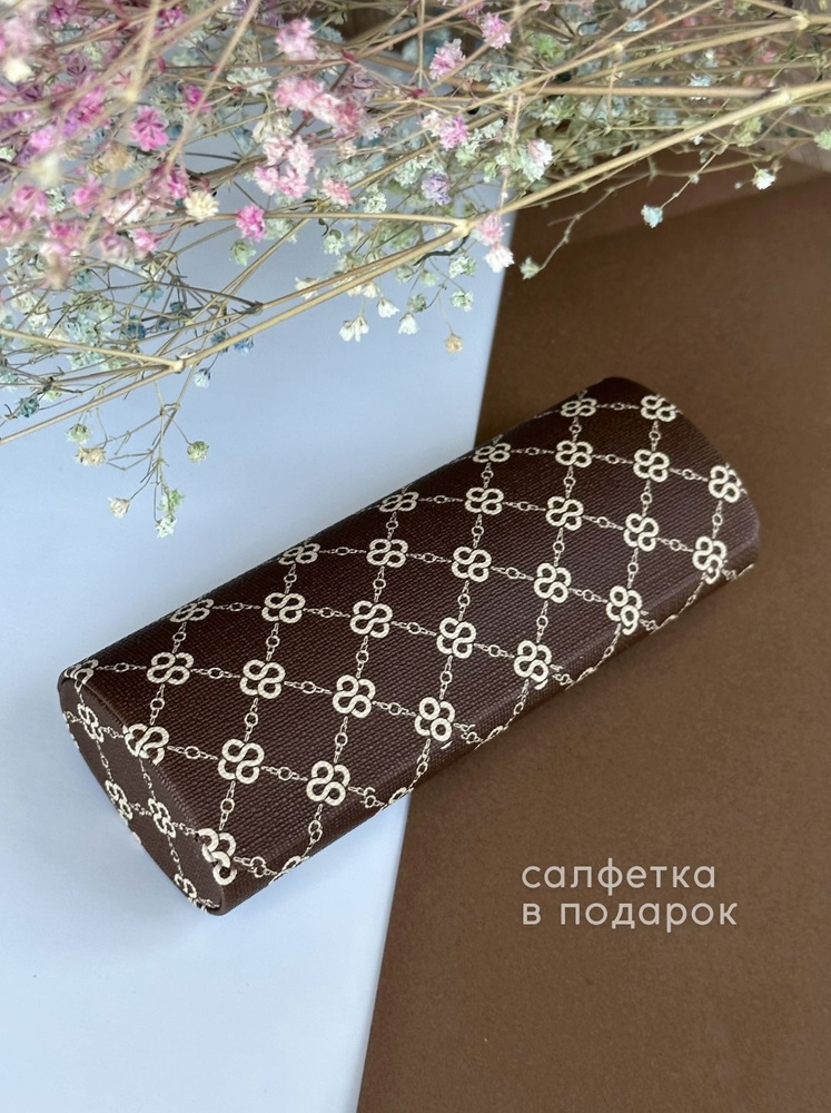 Футляр для очков женский мужской кожаный жесткий на магните, коричневый ...