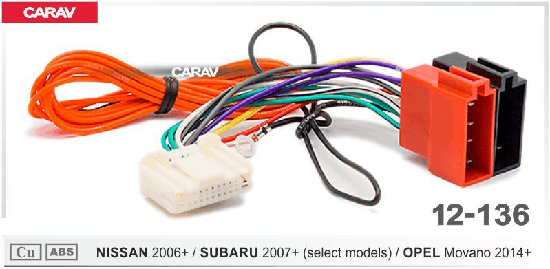 Разъем CARAV 12-136 / ISO - переходник для подключения автомагнитолы ...