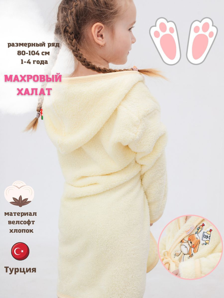 Халат для беременных розовый | Магазин для беременных и кормящих мам rebcentr-alyans.ru