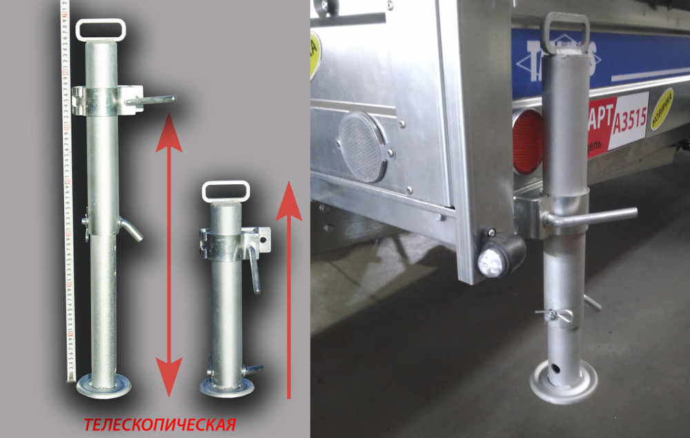 Стойка опорная для прицепа в сборе с хомутом D57 Leader Plus (евро ...