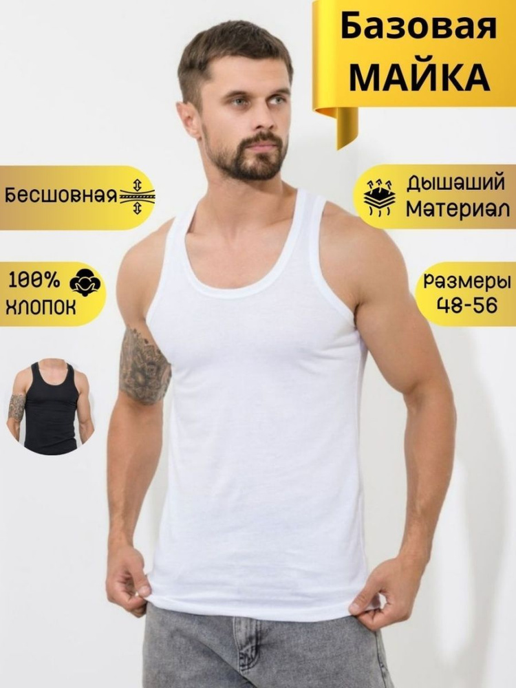 Майка Lider, 1 шт #1