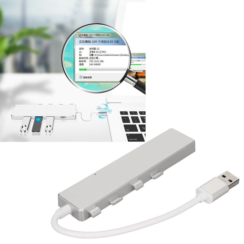 USB-концентратор #1