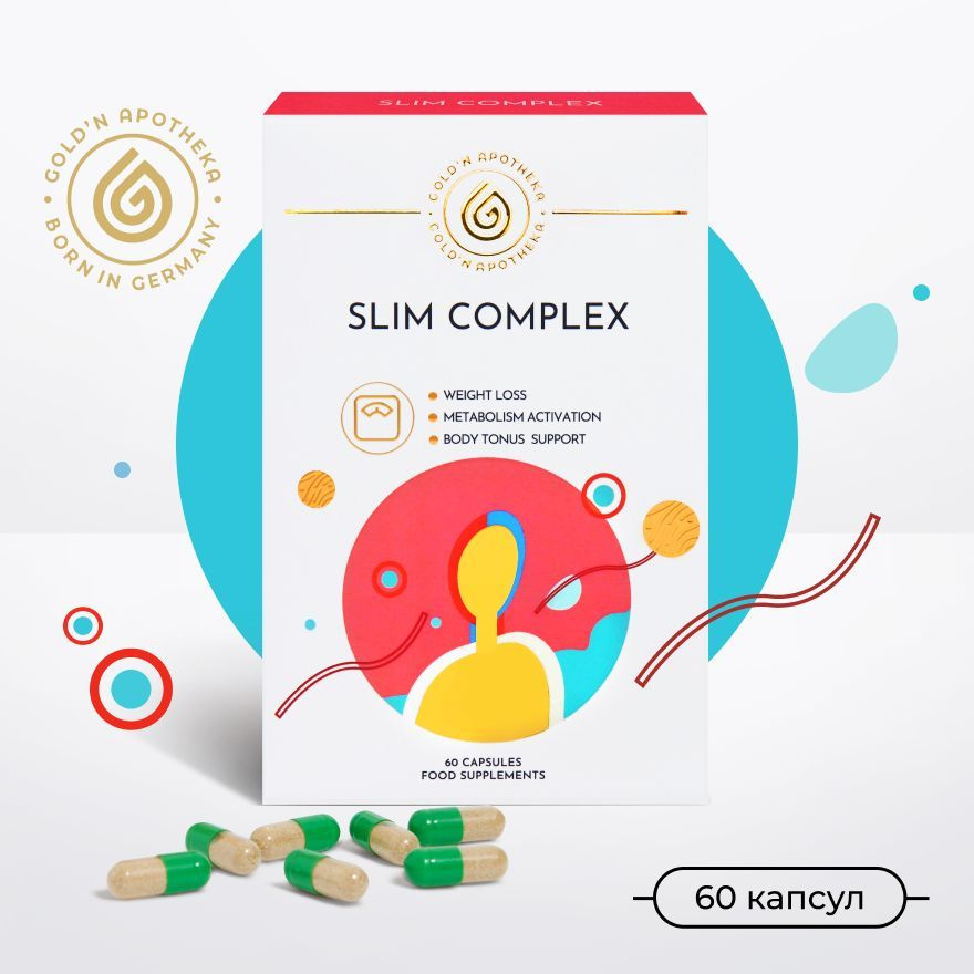 Slim Complex GOLDN APOTHEKA, БАД для коррекции веса и аппетита ...