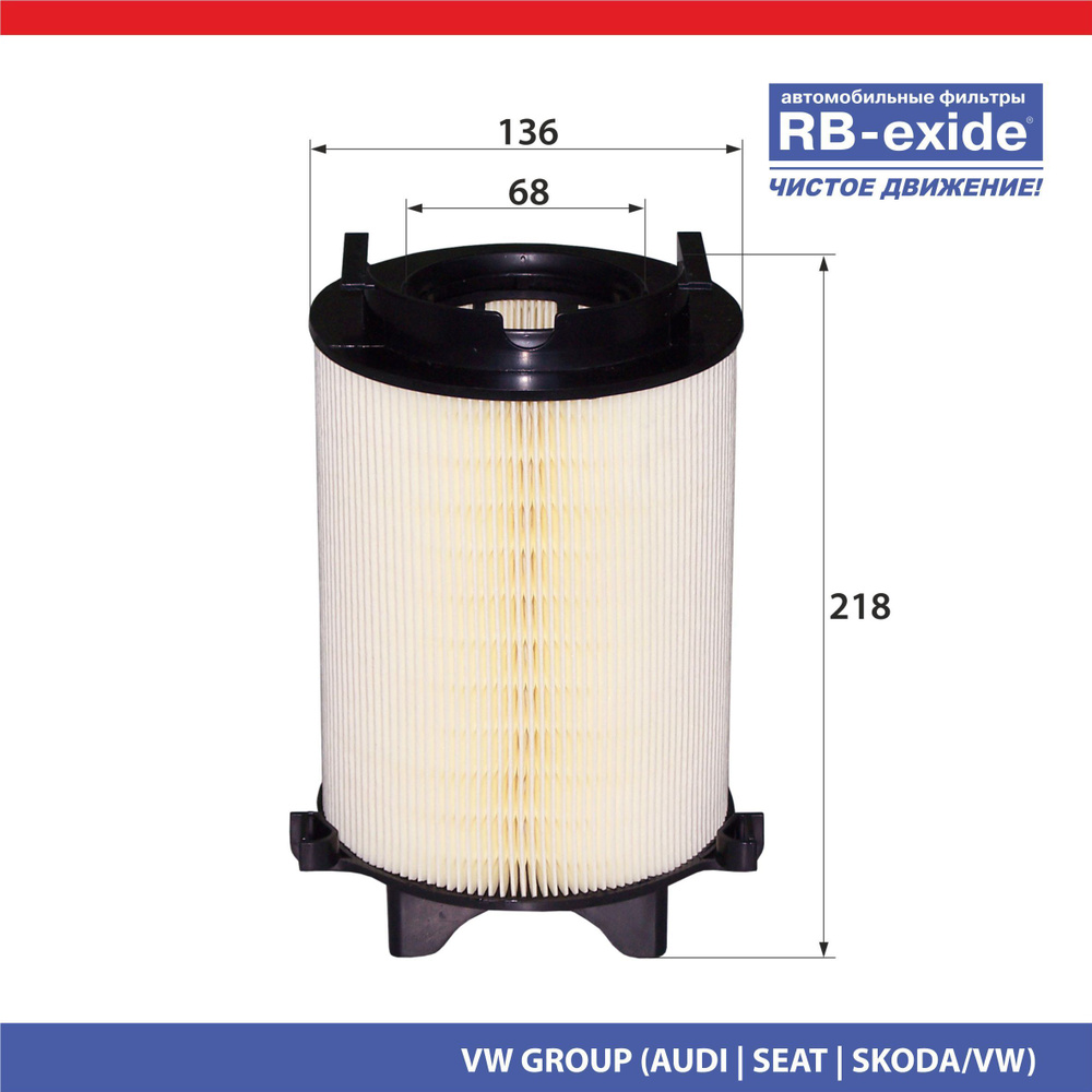 Фильтр воздушный RB-exide A-125E - купить по выгодным ценам в  интернет-магазине OZON (996769663)