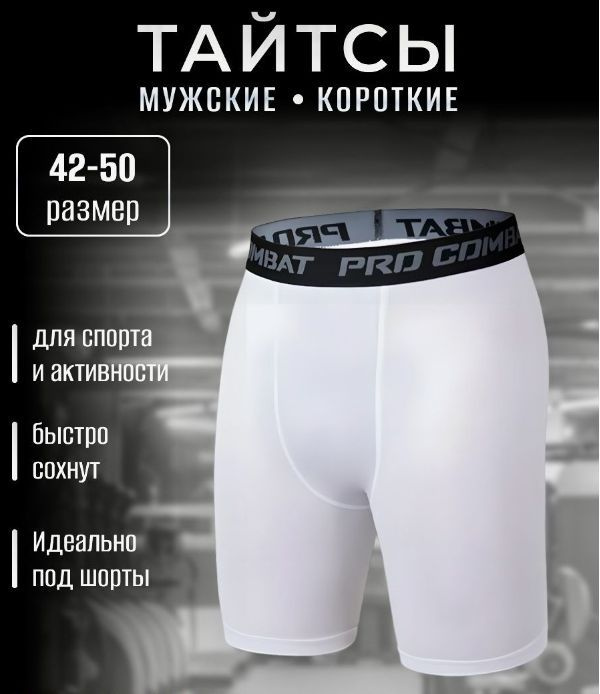 Шорты Essentials, 1 шт #1