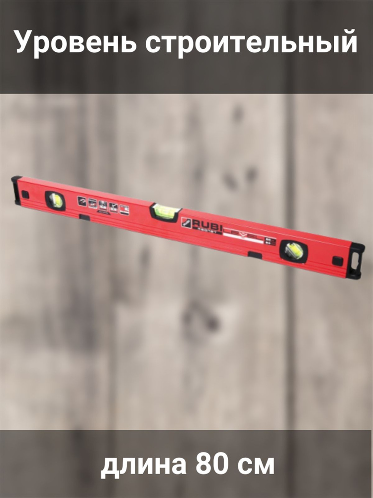 Уровень строительный торпедо Rubi 80 см, глазков: 3 - купить по низкой ...