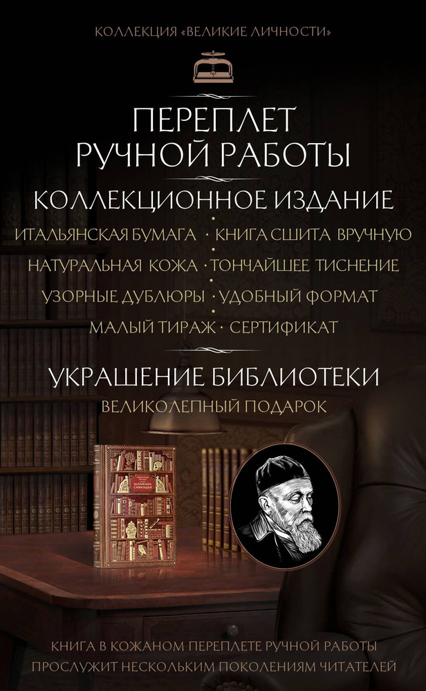 Николай Рерих. Шамбала сияющая. Диалоги, эссе, афоризмы | Рерих Николай Константинович #1