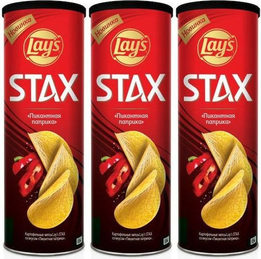 Чипсы картофельные Lay's Stax Пикантная паприка, комплект: 3 упаковки по 140 г  #1