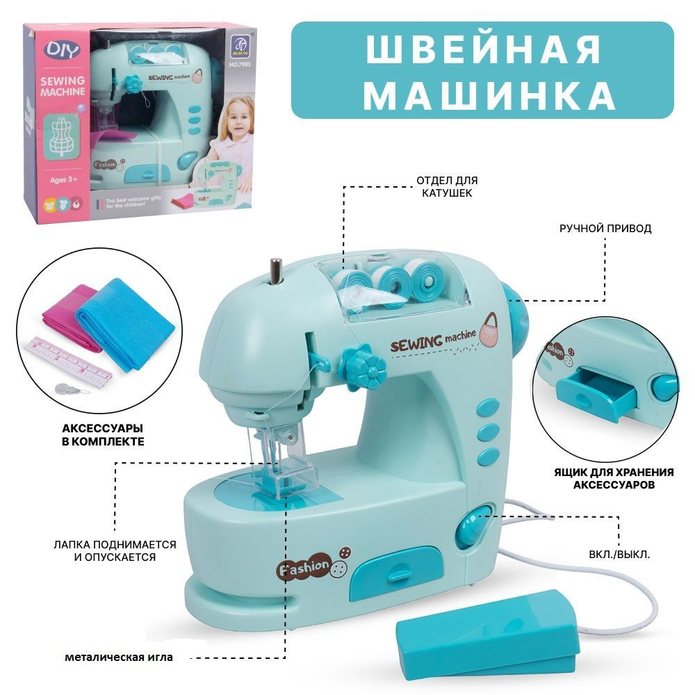 Janome Sew Mini Deluxe -  