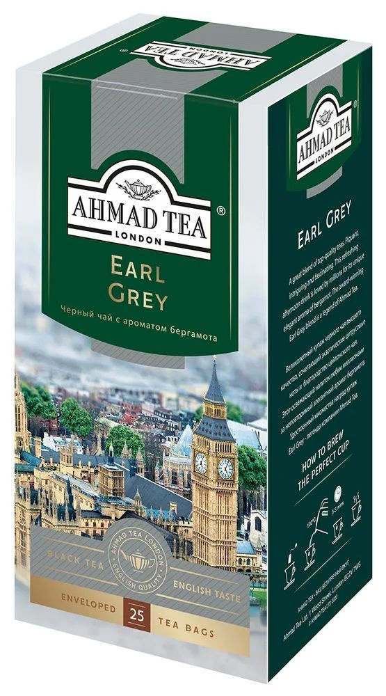 Чай черный Ahmad Tea Earl Grey 25 шт #1