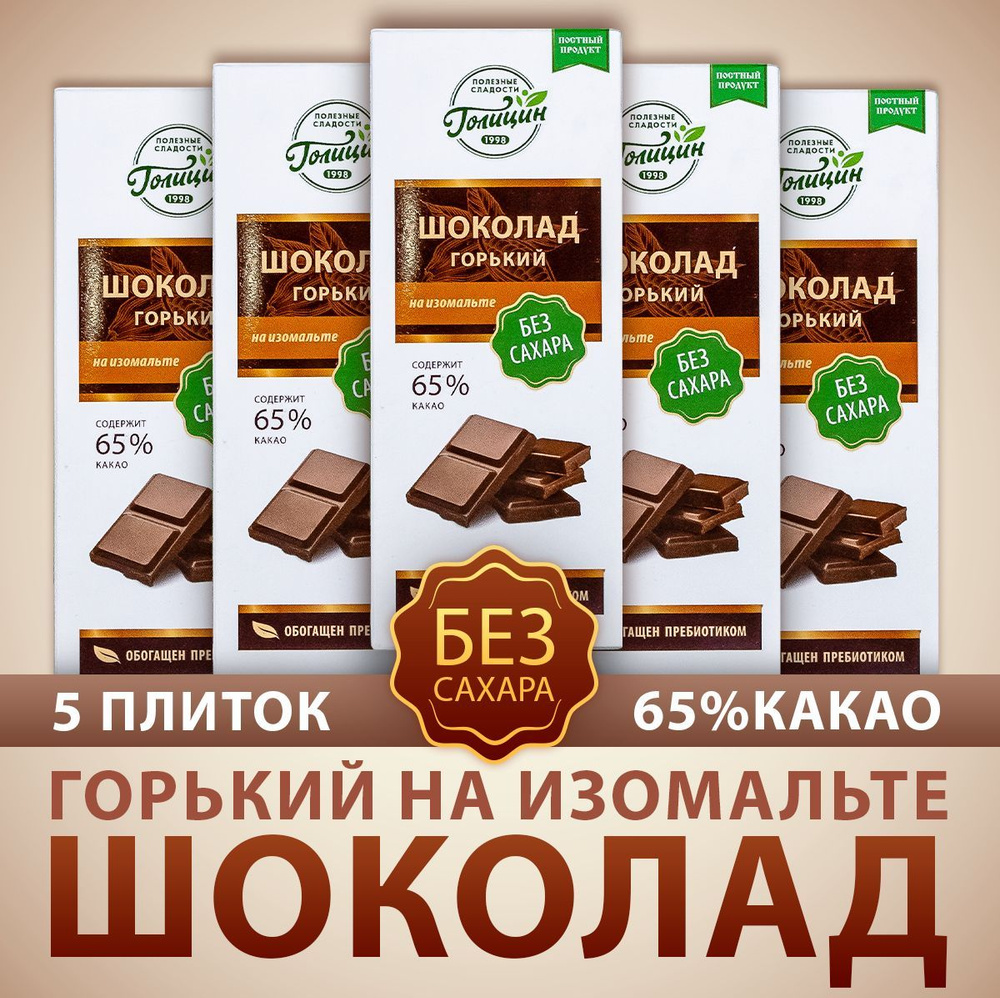 Как сахар влияет на печень - Можно ли сладкое при заболеваниях печени | 💊 Гептрал®