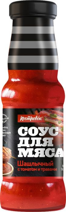 Соус Шашлычный с томатом и травами, Костровок, 12 шт. по 250 мл ...