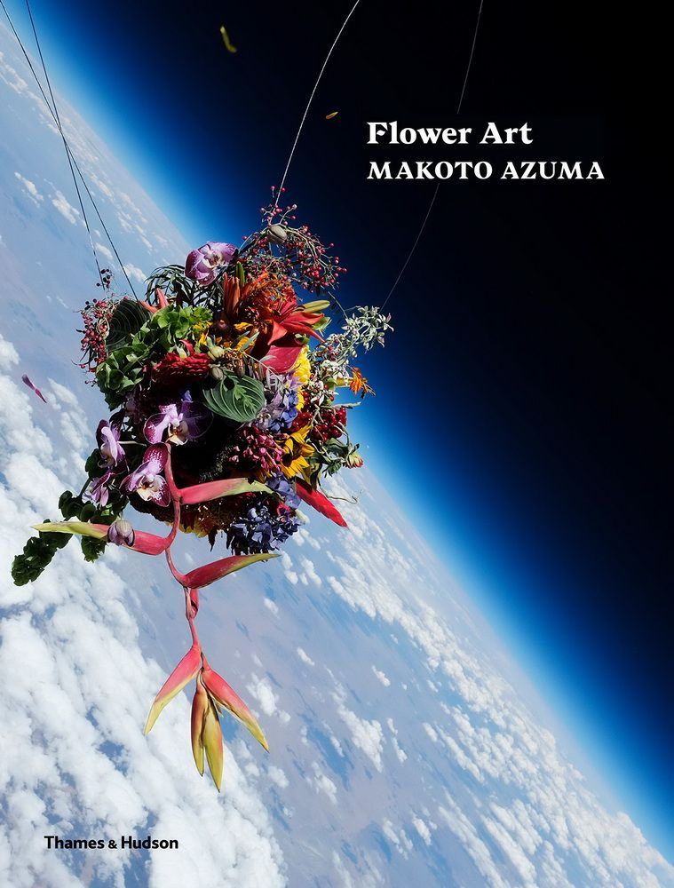 Flower Art Makoto Azuma #1