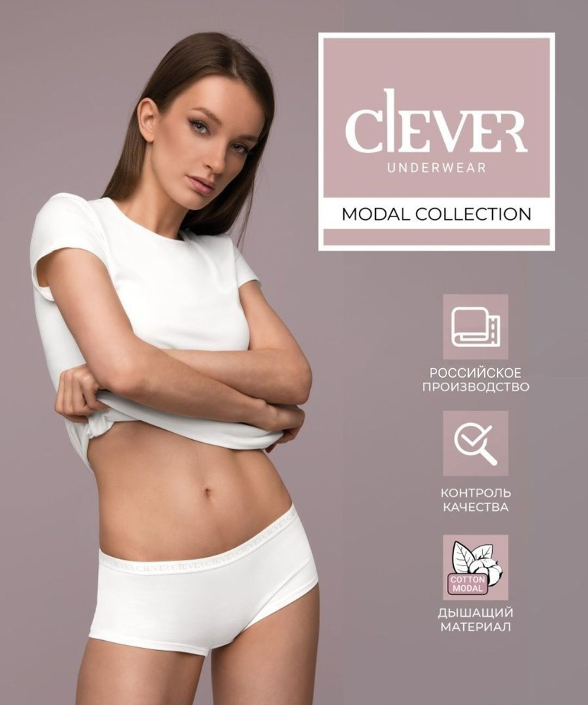 Футболка Clever 1 шт #1