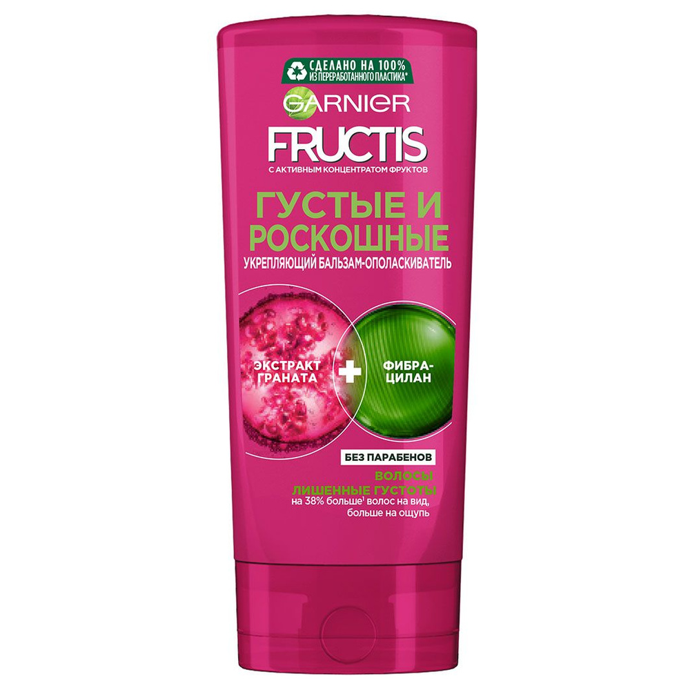 Garnier Fructis Бальзам-ополаскиватель Густые и роскошные 200мл ...