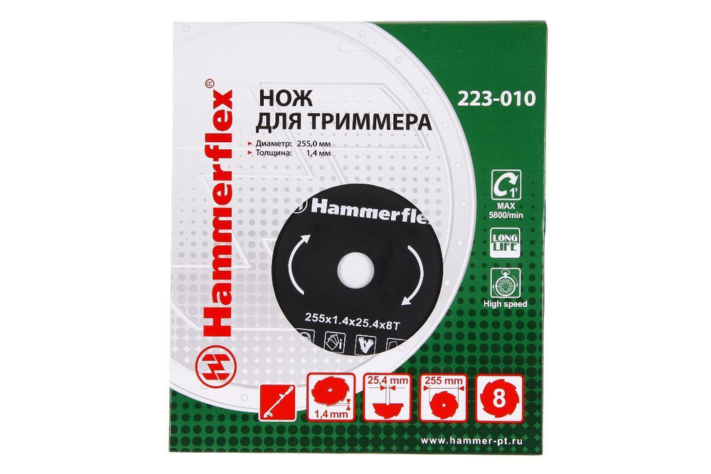 Нож для триммера Hammer Flex 223-010 закаленная сталь, круглый, 8 зубьев, толщина 1,4 мм, d255 мм #1