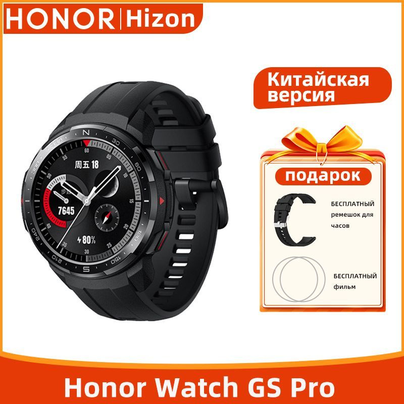 Honor watch cheap 2 pro