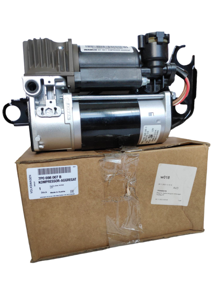 Компрессор пневмоподвески Volkswagen, Porsche 7P0698007B - арт ...
