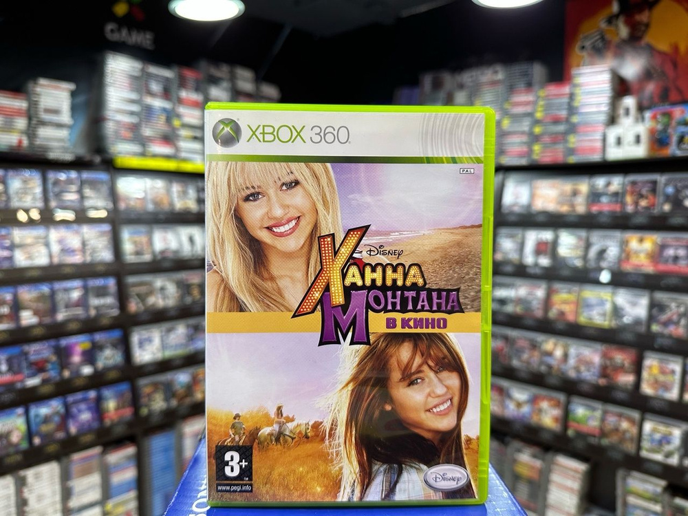 Сериал Ханна Монтана/Hannah Montana 1 сезон онлайн