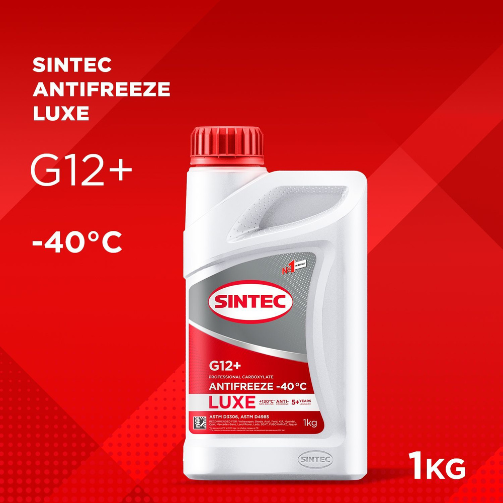 Антифриз SINTEC LUXE G12+ (-40)_красный, Готовый раствор  по .