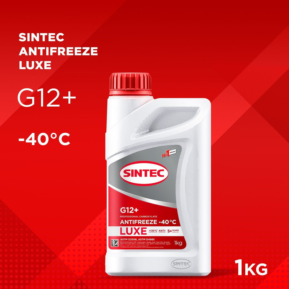 Антифриз SINTEC LUXE G12+ (-40)_красный, Готовый раствор купить по выгодной  цене в интернет-магазине OZON (180728402)