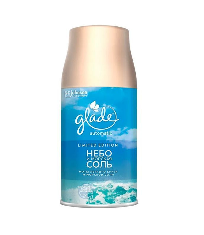 Glade Automatic сменный баллон Небо и морская соль, 269 мл - купить с ...
