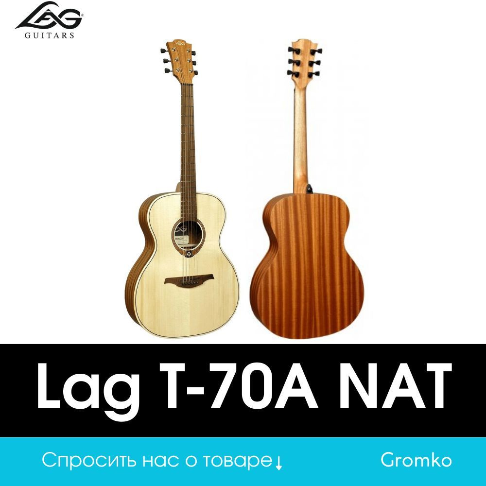 Акустическая гитара LAG T-70A NAT + чехол #1