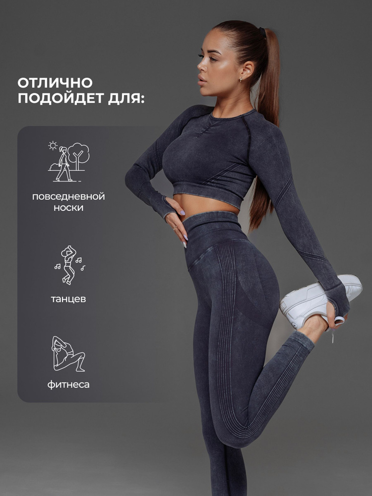 Костюм спортивный skyclo - купить с доставкой по выгодным ценам в ...
