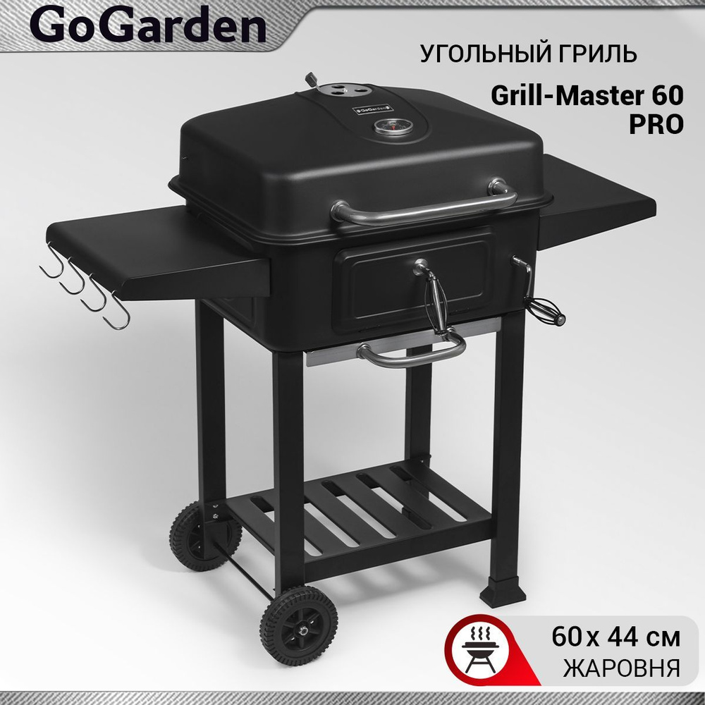 Grillmaster gas grill sale