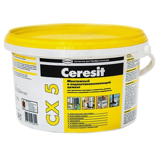 Монтажный и водоостанавливающий цемент Ceresit CX5, 2 кг. #1