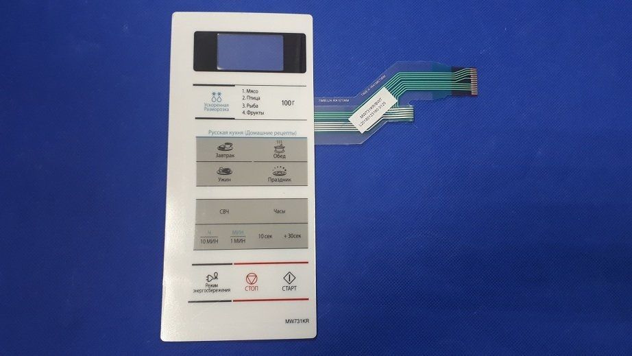 Ремонт микроволновых печей LG