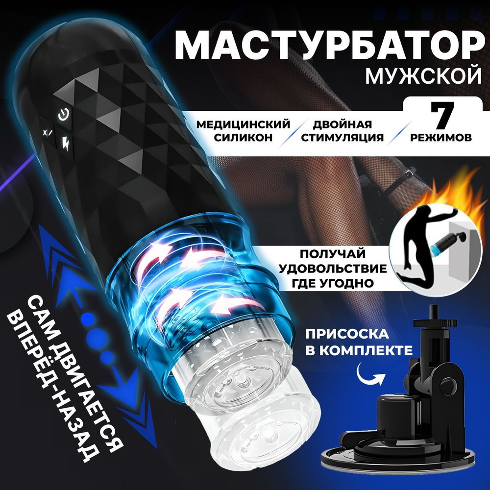 Источник высокого качества auto sex toy производителя и auto sex toy на тюль-ковры-карнизы.рф