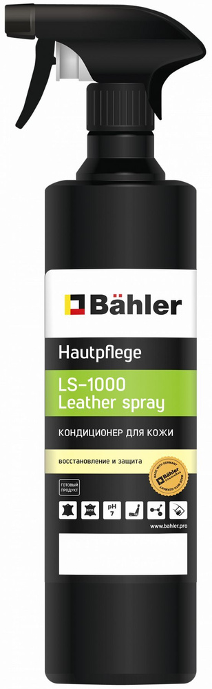 Кондиционер для кожи салона Bahler - купить по выгодным ценам в ...