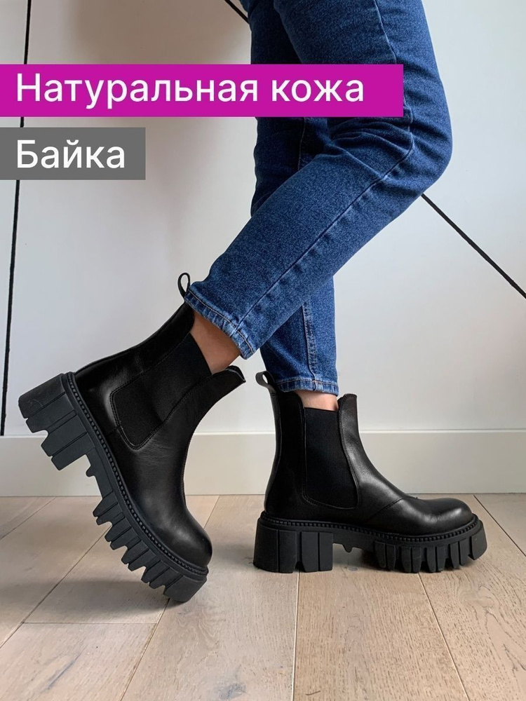 Ботинки Reversal #1