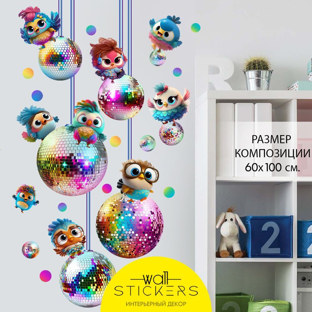 WALL STICKERS Интерьерные наклейки на стену для декора дома, декоративная самоклеящаяся наклейка для #1