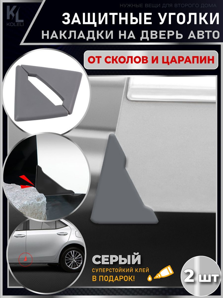 Поклеить антигравийную пленку на авто своими руками в Москве - IDWrap