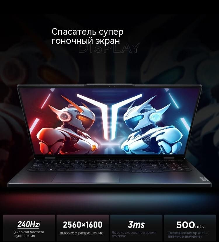 Игровой ноутбук ASUS LEGION R9000P 2023, желтый купить по низкой цене ...