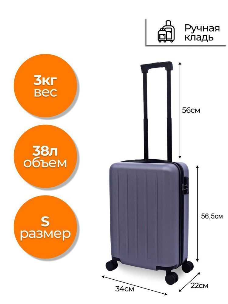 Чемодан на колесах S ручная кладь Xiaomi Ninetygo Danube Luggage 20 ...