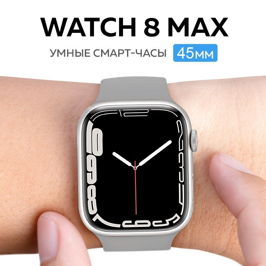 Купить смарт-часы Женские Smart Watch 8 mini наручные электронные вотч с  NFC, экран 2.0