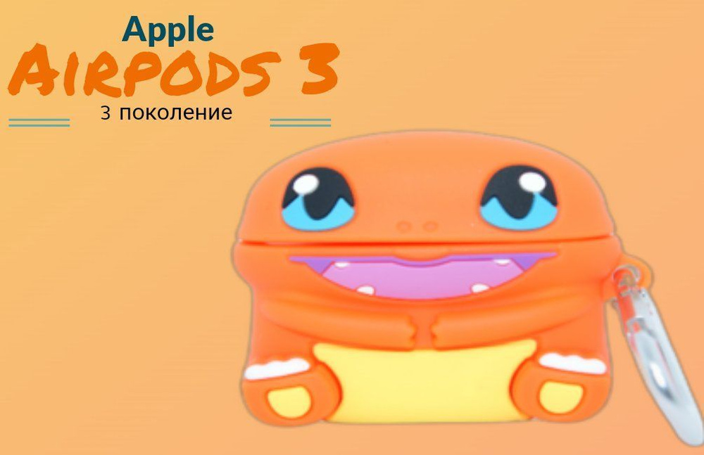 Чехол для беспроводных наушников Apple AirPods 3, силиконовый чехол ...