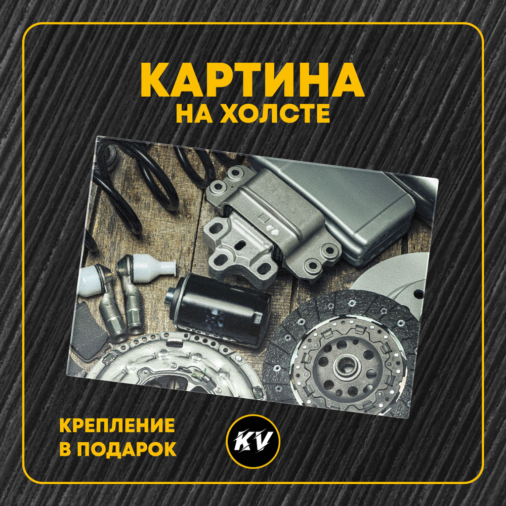 Автозапчасти в Казани от SK-Auto | Автосервис Казань SK-Auto