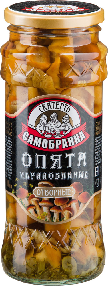 Маринованные Грибы Опята г - Russian Food Online Shop 