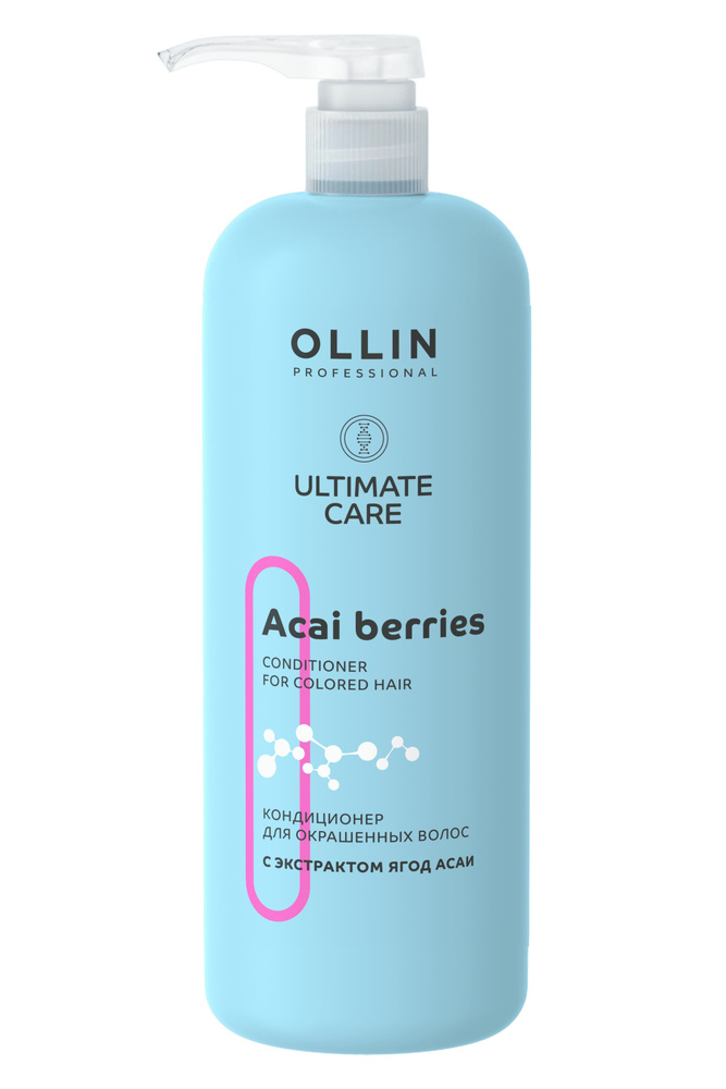 Ollin Ultimate Care Кондиционер для окрашенных волос Conditioner For Colored Hair With Acai Berry Extract #1