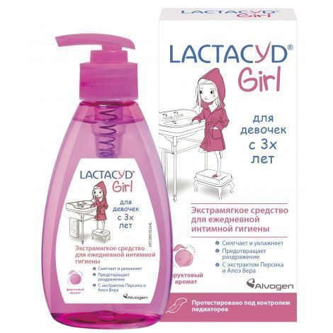 Гель для интимной гигиены Lactacyd Femina мл - купить с доставкой на дом в Купер