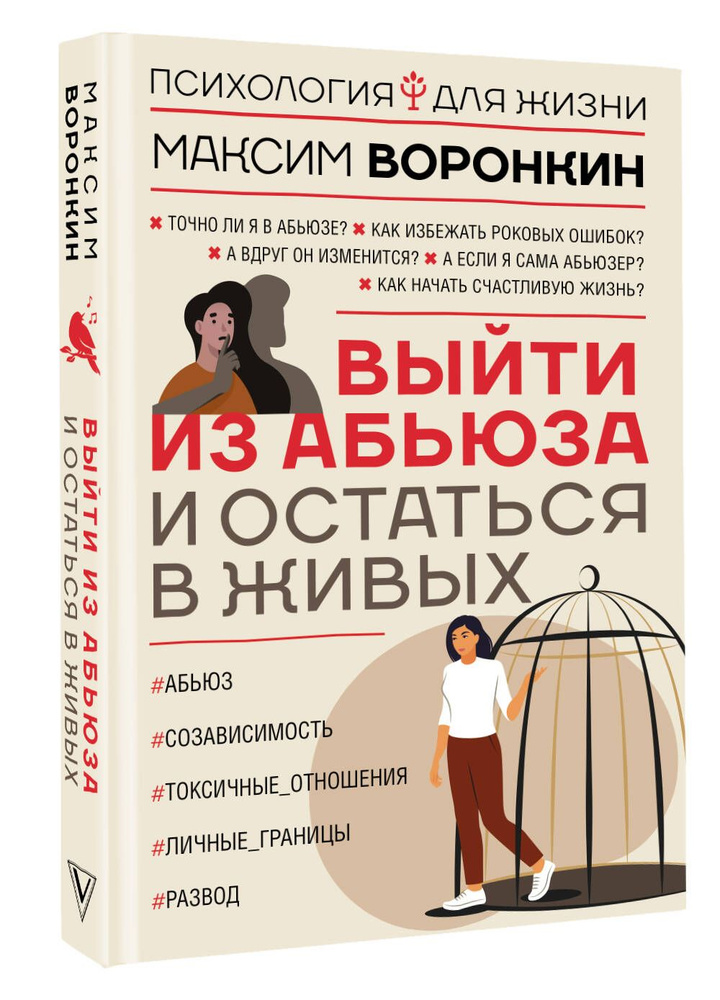 Calaméo - Егидес А.П. Как разбираться в людях, или Психологический рисунок личности