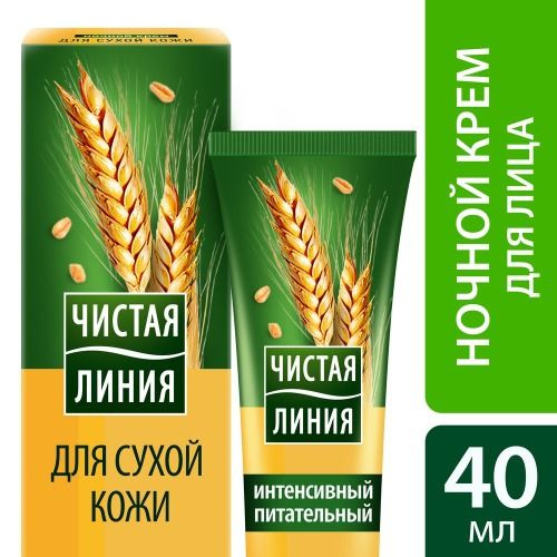 Крем для сухой кожи Чистая Линия питательный, ночной, 40 мл (67692722)  #1