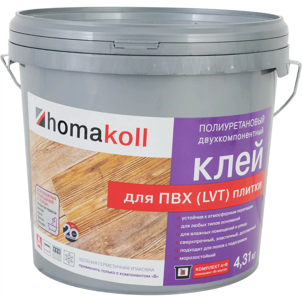 Клей HOMAKOLL-AL229 - купить с доставкой по выгодным ценам в интернет ...