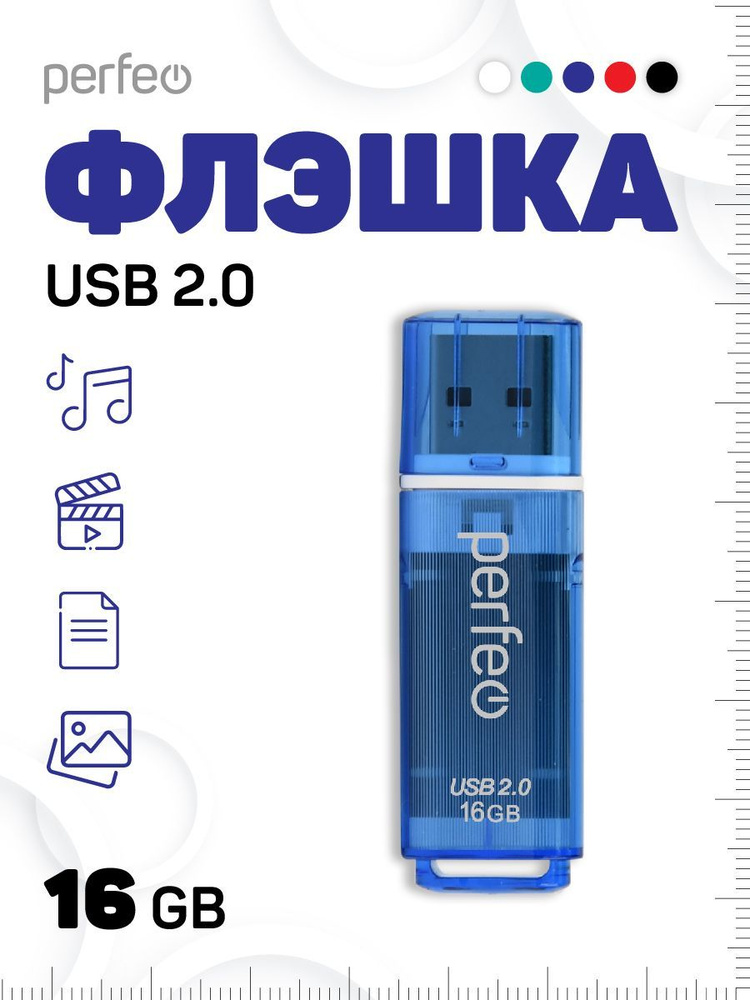 Perfeo USB-флеш-накопитель C13 16 ГБ, синий #1